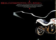 Katana brochure from Japan